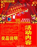 商场大楼