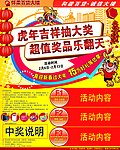 商场1