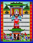 新家谱轴子模板 psd