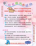 母乳喂养的好处