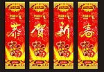 门柱