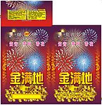 烟花包装