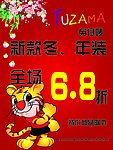 海报