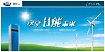 迪泰尔 单页