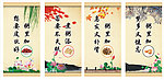 生活常识