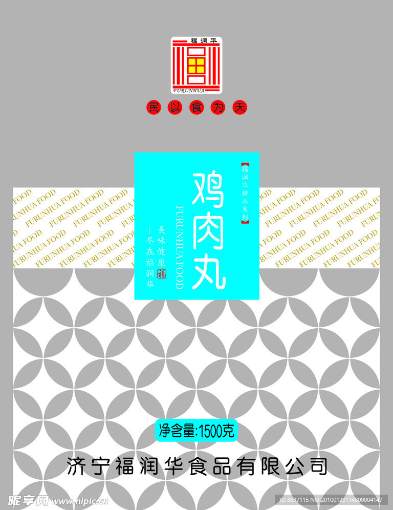 袋子