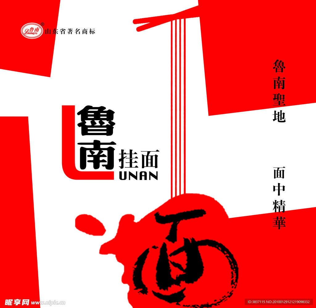 手提带
