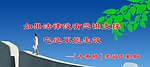名言