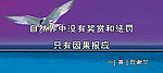 名言