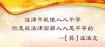 名言