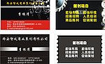 名片集3