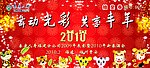 抽奖券