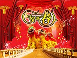 新年素材