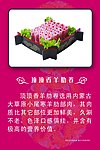 羊肋卷