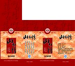 山水情酒礼盒