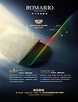 华丽装饰磁砖高档海报设计