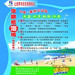 房地产宣传页