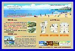 房地产宣传内页