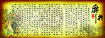 麻将