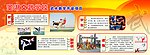 奎湖文武学校开设武术教学项目