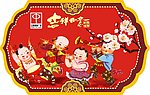 春节吊旗