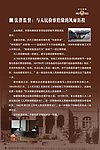 反腐倡廉