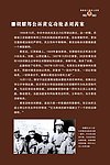 反腐倡廉