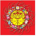 婚庆 喜字 红双喜 带精美底纹的双喜