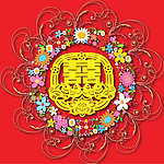 婚庆 喜字 红双喜 带精美底纹的双喜