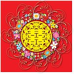婚庆 喜字 红双喜 带精美底纹的双喜