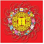 婚庆 喜字 红双喜 带精美底纹的双喜