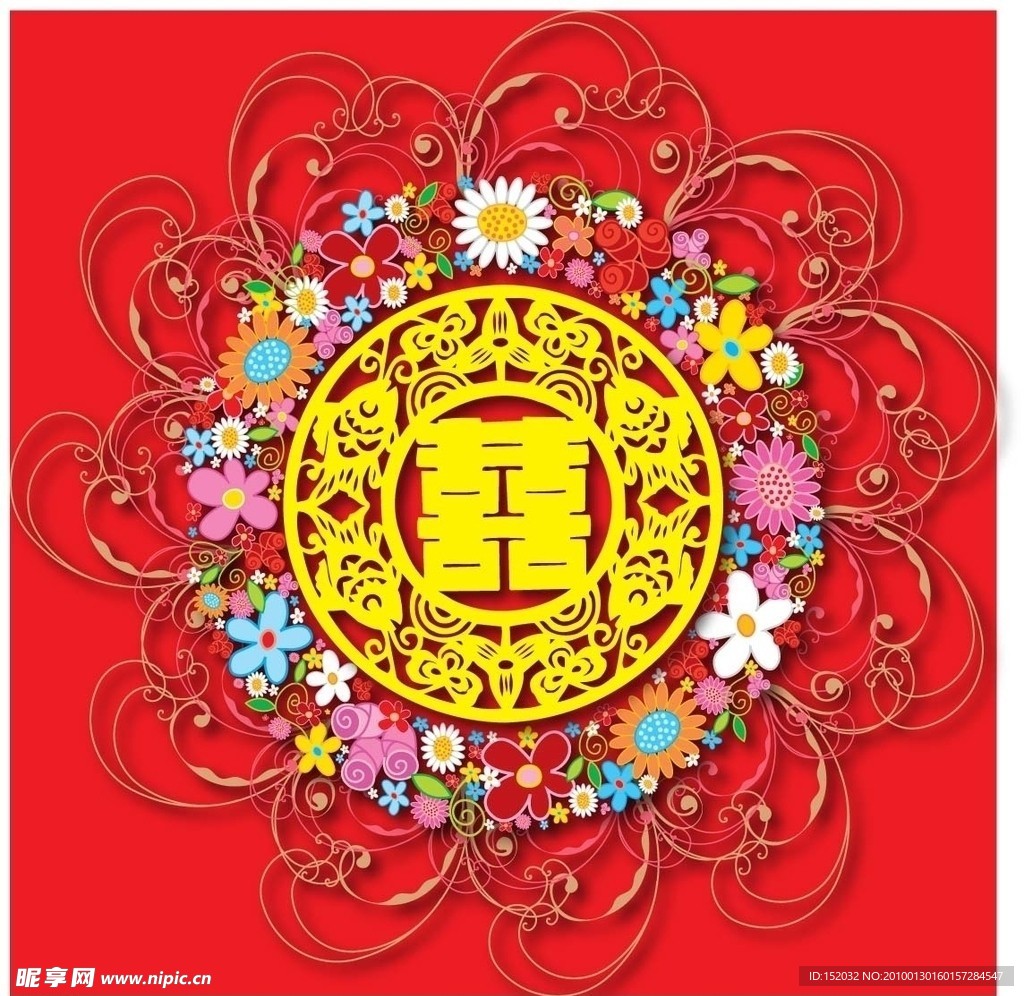 婚庆 喜字 红双喜 带精美底纹的双喜