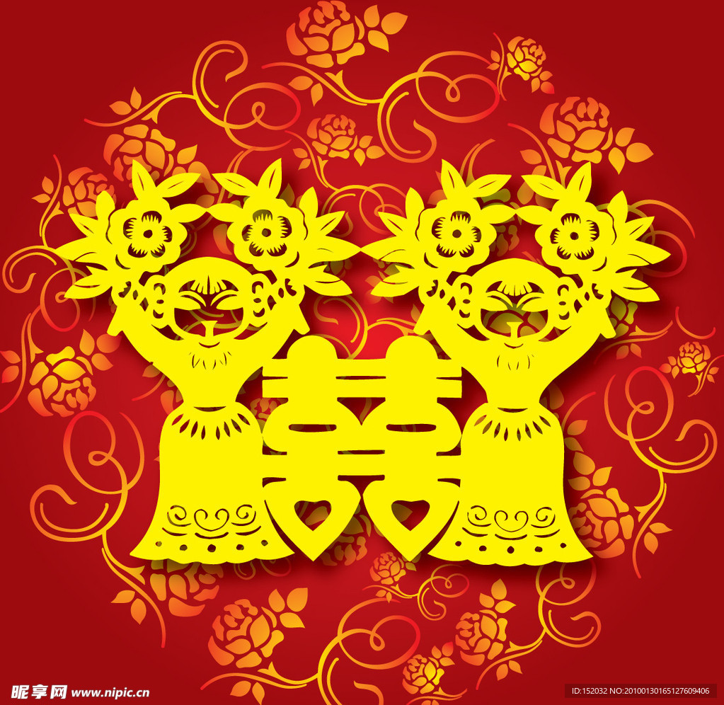 婚庆 喜字 红双喜 带精美底纹的双喜