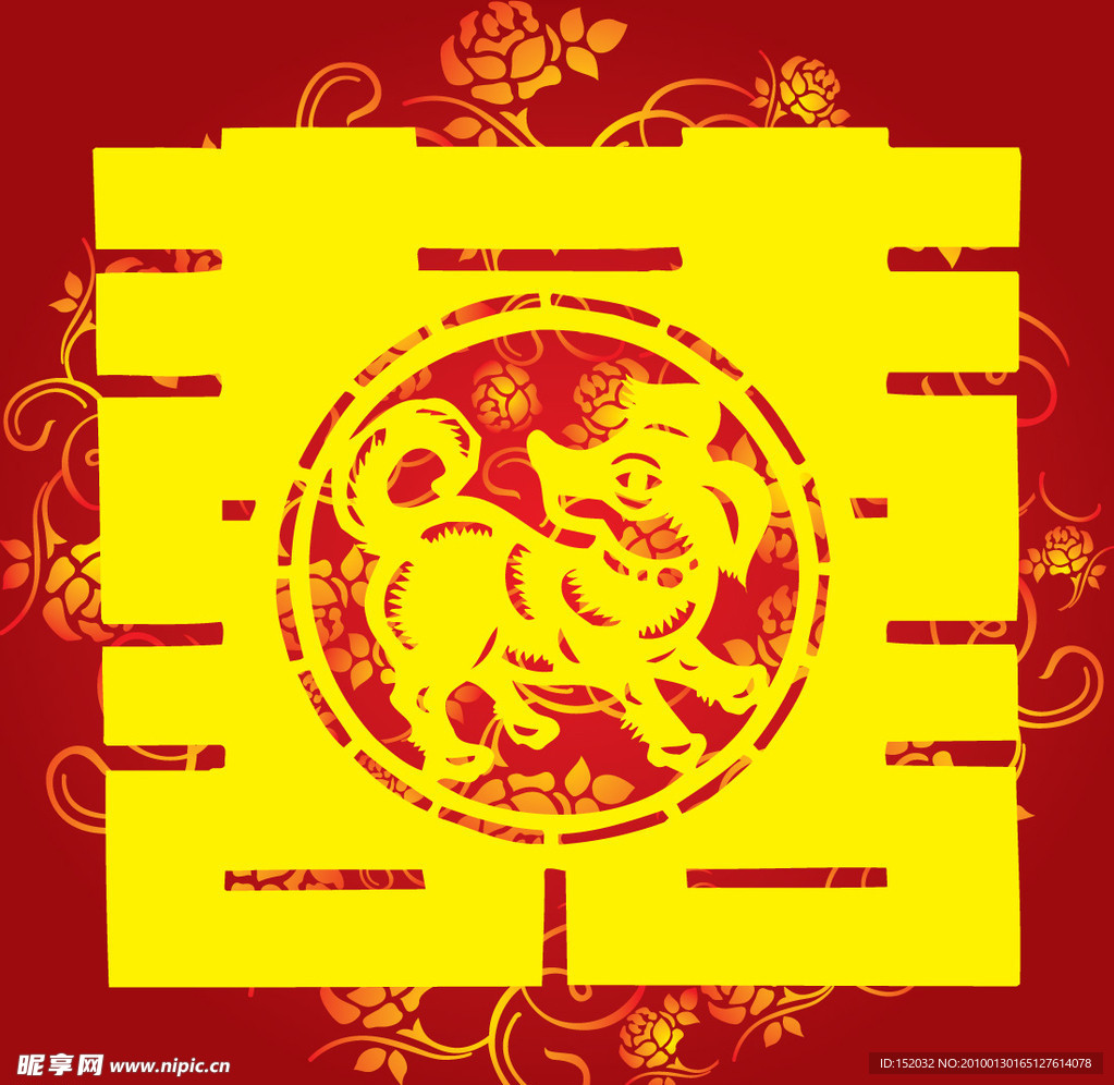 婚庆 喜字 红双喜 带精美底纹的双喜