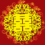 婚庆 喜字 红双喜 带精美底纹的双喜