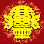 婚庆 喜字 红双喜 带精美底纹的双喜