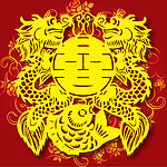 婚庆 喜字 红双喜 带精美底纹的双喜