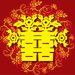 婚庆 喜字 红双喜 带精美底纹的双喜
