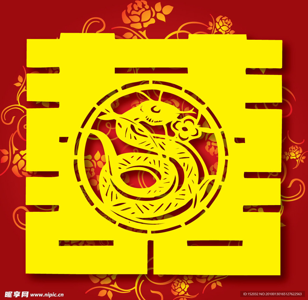 婚庆 喜字 红双喜 带精美底纹的双喜