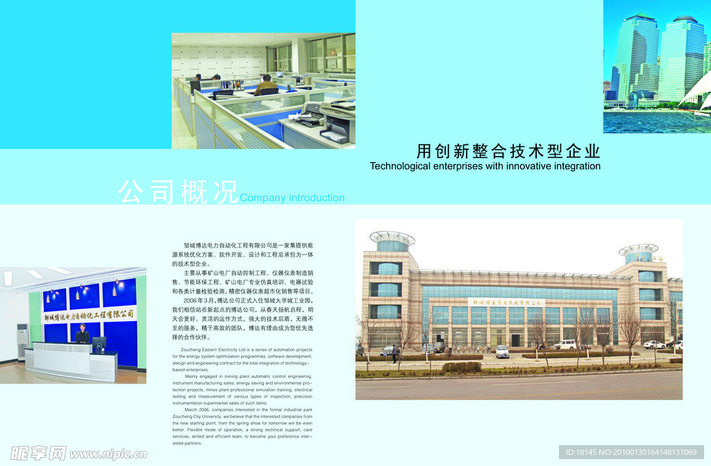 介绍