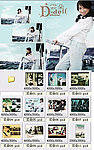 PSD个人照片写真模板 云朵 2010灰度天堂主题系列