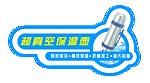 杯贴 Logo 设计