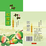 酸梅包装