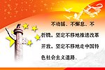 党建