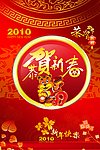 新年