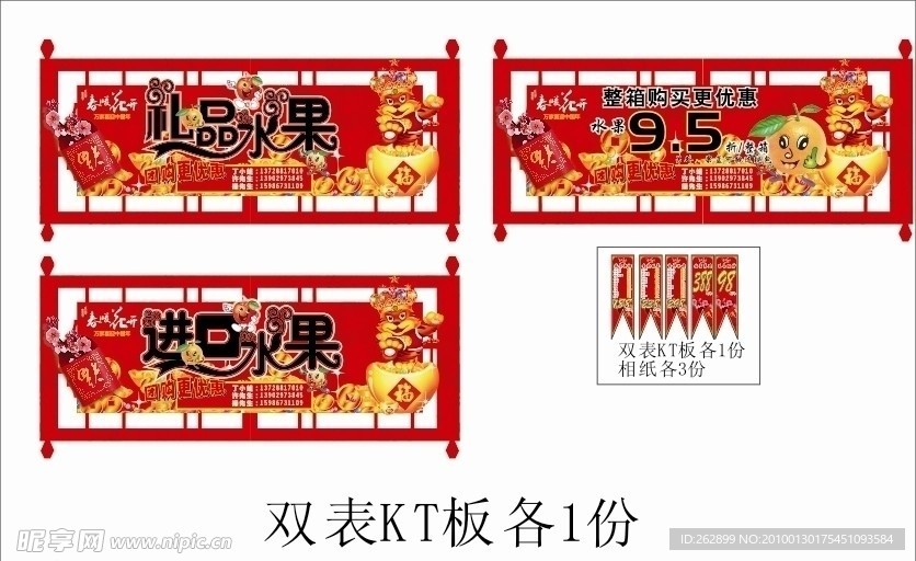 礼篮吊牌