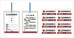 工作证 胸牌