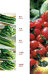 菜谱内页25