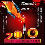 2010 素材