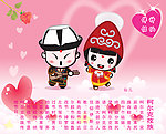 柯尔克孜族
